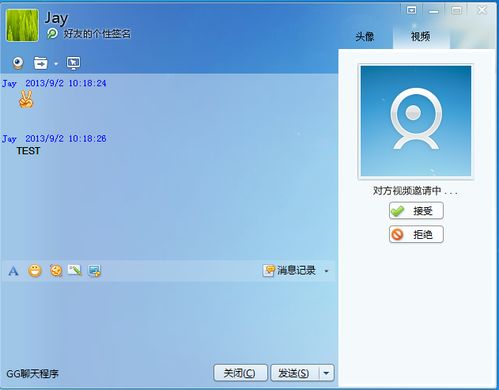 即時(shí)通訊軟件的技術(shù)架構(gòu)與開發(fā)方式