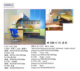 立足上海，共贏未來 家具產(chǎn)業(yè)代理加盟與招商合作新機(jī)遇