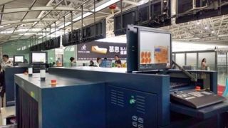 三亞機場旅客行李安檢設備改造升級項目正式投用，助力安全與效率雙提升